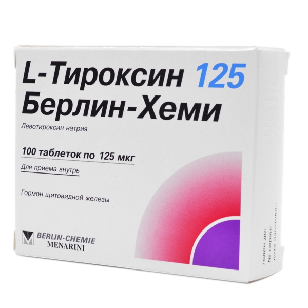 Л-ТИРОКСИН 125 БЕРЛИН-ХЕМИ ТАБ 125МКГ №100