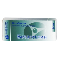 БЕТАГИСТИН КАНОН ТАБ 24МГ №20