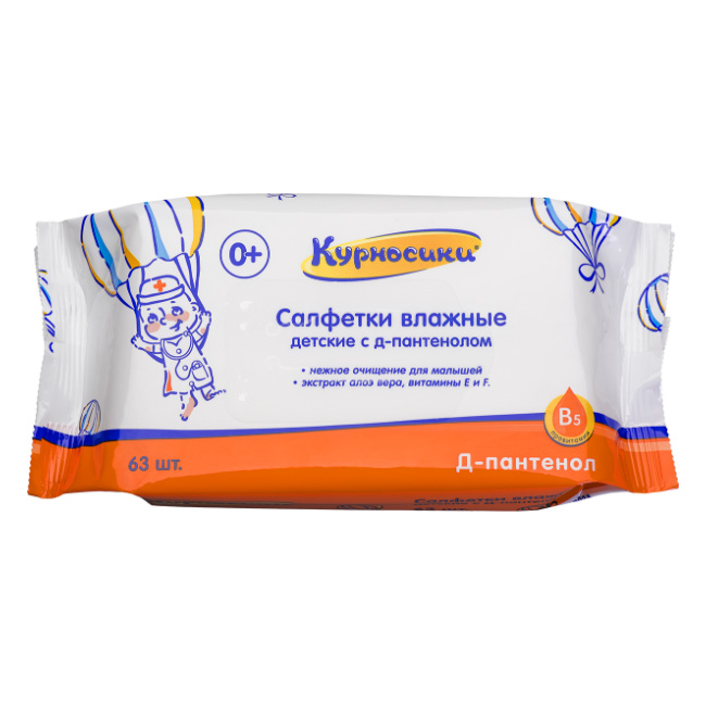 КУРНОСИКИ САЛФЕТКИ ВЛАЖНЫЕ ДЕТСКИЕ С Д-ПАНТЕНОЛОМ №63 40028