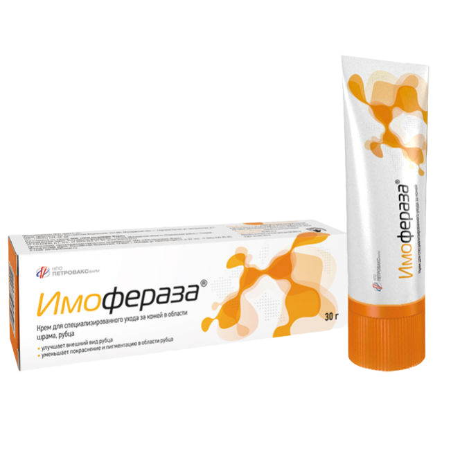 ИМОФЕРАЗА КРЕМ КОСМЕТИЧЕСКИЙ ТУБА 30Г
