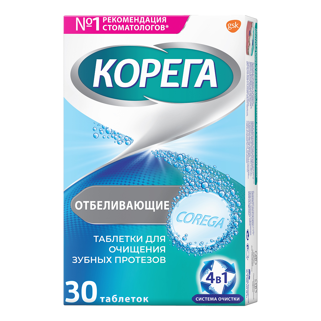 КОРЕГА Д/ОЧИЩЕНИЯ ЗУБНЫХ ПРОТЕЗОВ ДЕНТАЛ ВАЙТ ТАБ ОТБЕЛИВАЮЩИЕ №30