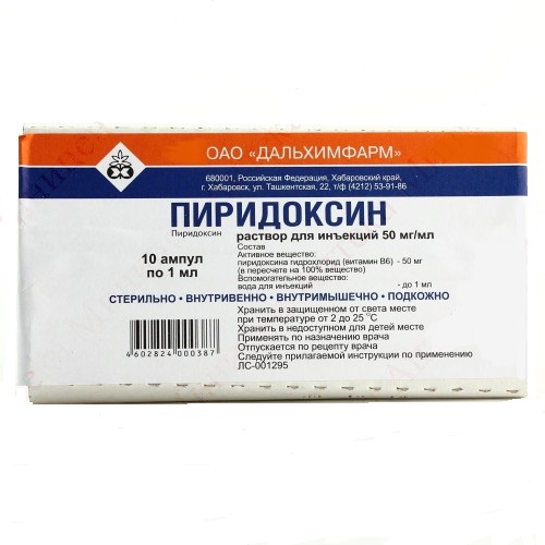 ПИРИДОКСИН Р-Р Д/ИН 50МГ/МЛ 1МЛ №10