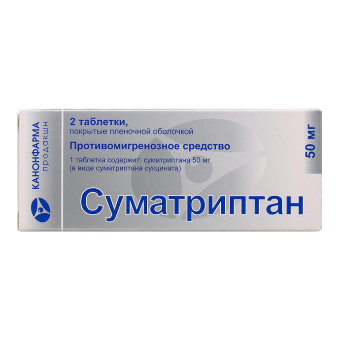 СУМАТРИПТАН-КАНОН ТАБ П/О 50МГ №2