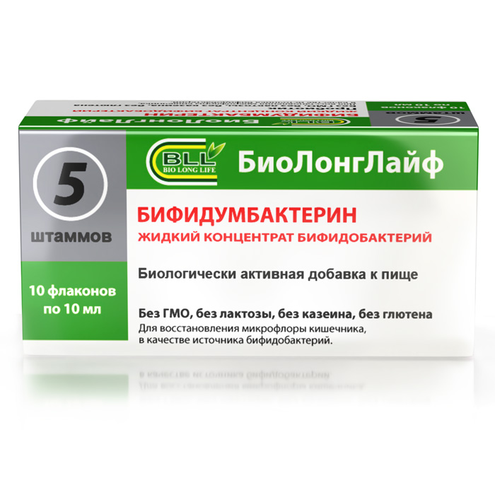 БИФИДУМБАКТЕРИН КОНЦЕНТРАТ ЖИДКИЙ 10МЛ №10