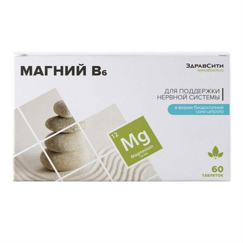 ЗДРАВСИТИ МАГНИЙ В6 ТАБ 600МГ №60