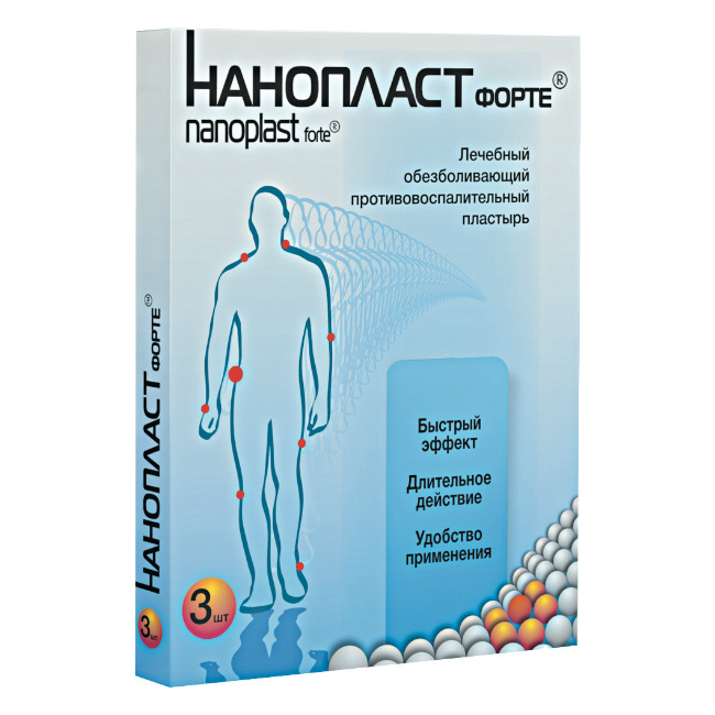 ЛЕЙКОПЛАСТЫРЬ НАНОПЛАСТ ФОРТЕ 9Х12СМ №3