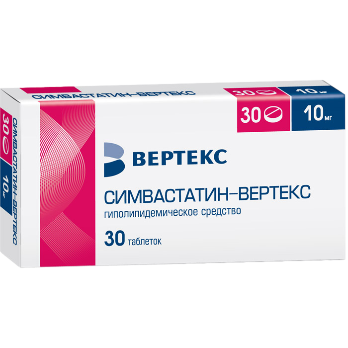 СИМВАСТАТИН-ВЕРТЕКС ТАБ П/О 10МГ №30
