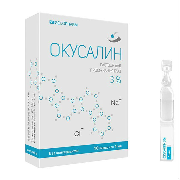 ОКУСАЛИН Р-Р Д/ПРОМЫВ ГЛАЗ 3% 2МЛ ЮНИДОЗ №10